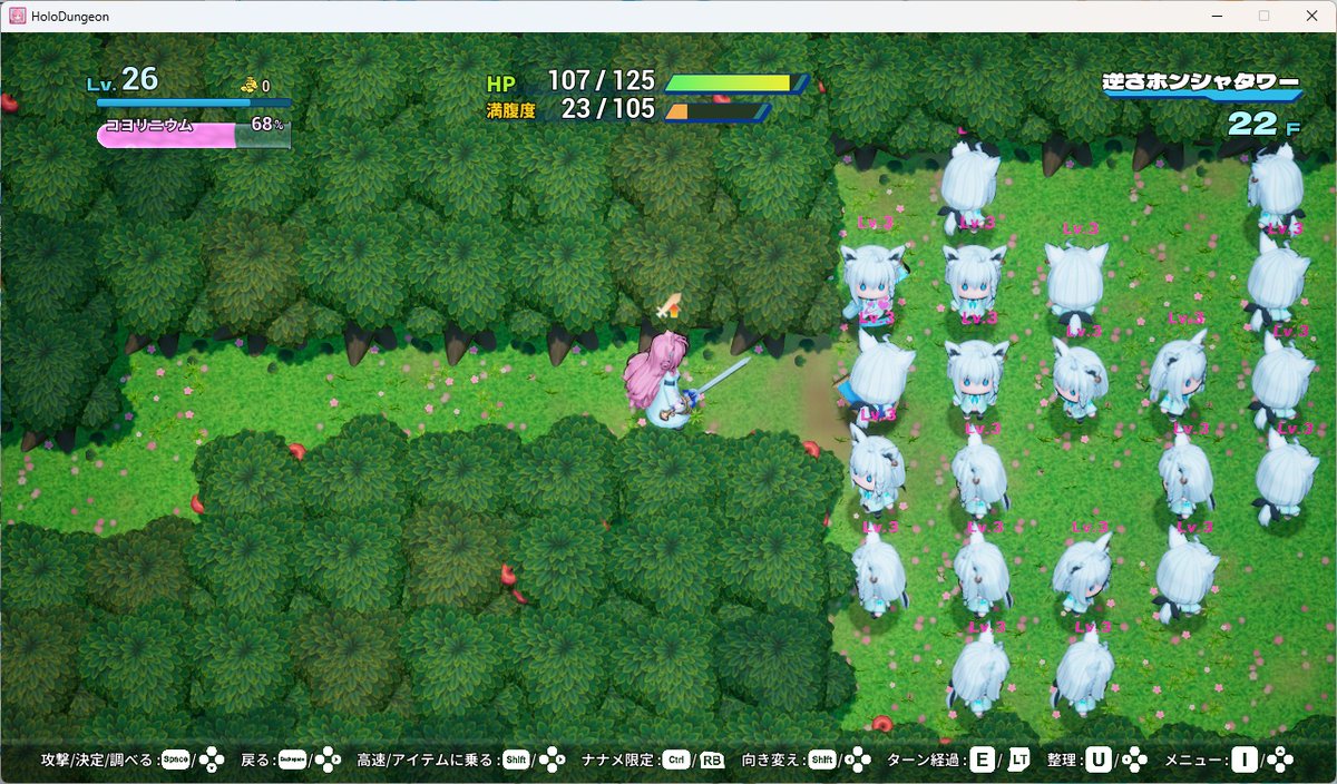 ひー！可愛いけど勘弁してくれー！
#ホロダンジョン