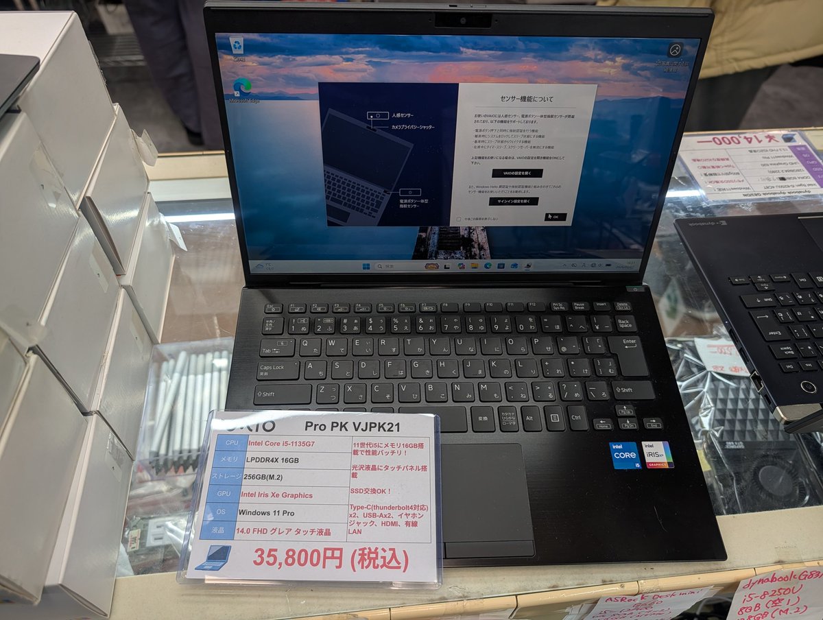 VAIO Pro PK VJPK21 11世代 i5-1135G7 メモリ DDR4 16GB Type-c