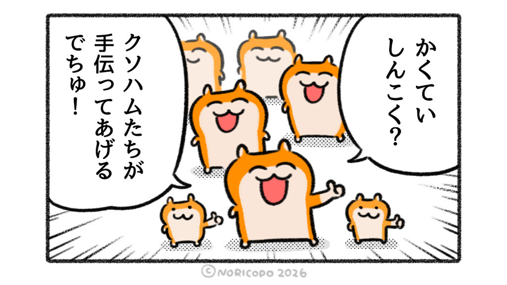 泥舟 