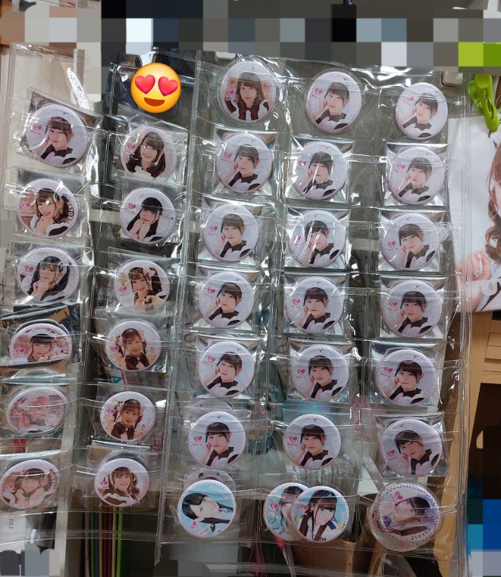 あっとほぉーむな部屋😂少し移動さしたり…こまごましたのは散らかるようにw他にあるけど💧ちょっとまとめて？みた
萌え萌え🤮な感じや♡