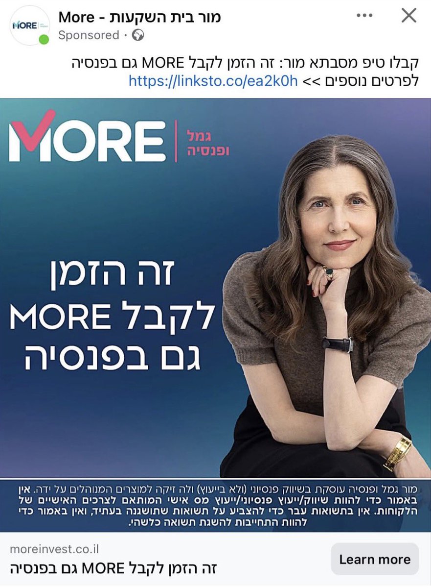 ככה בול אני מסתכל על המשפחה המורחבת שלי בחגים