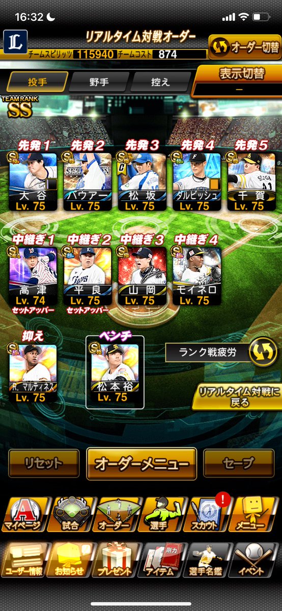 AustinVoth's tweet image. 極73体Sランク128体Aレベマ400付近
最高スピリッツ120030