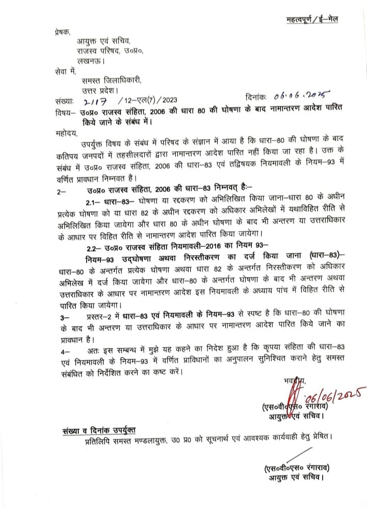 देखिये सरकार तो जनता के लिए ही सब कुछ करती है लेकिन लोगो ने उसे कमाई का जरिया बना लेते है
यह आदेश सरकार ने जनता की भलाई में लागू किया लेकिन लोगो ने इसे पैसा कमाने का जरिया बना चुके है फतेहपुर जनपद में 
<a href="/CMOfficeUP/">CM Office, GoUP</a>
<a href="/myogiadityanath/">Yogi Adityanath</a> <a href="/narendramodi/">Narendra Modi</a> 
<a href="/BJP4India/">BJP</a> <a href="/BJP4UP/">BJP Uttar Pradesh</a> 
<a href="/dmfatehpur/">DM/DEO FATEHPUR</a>