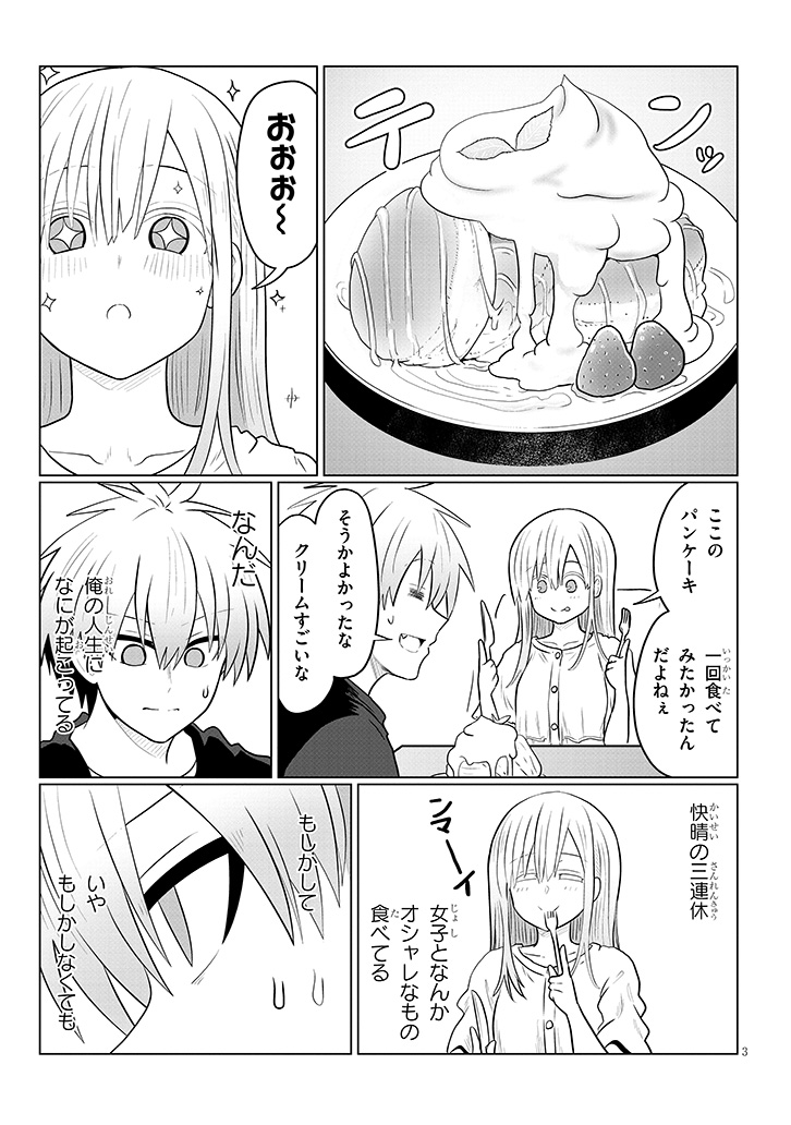 131話が更新されました

ニコニコ
https://t.co/v1793wqktS

カドコミ
https://t.co/oGG2tpsEti 