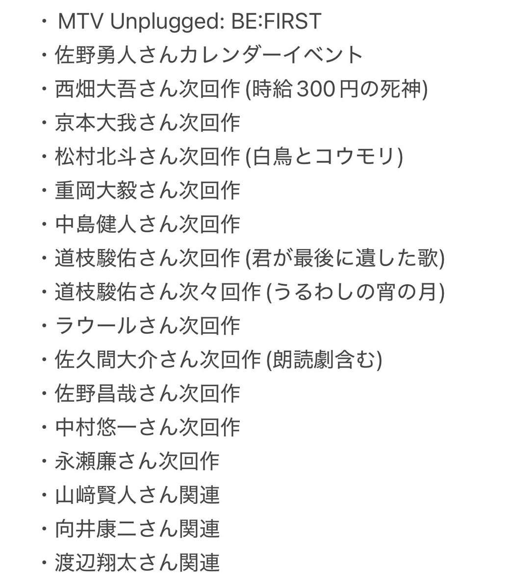 _ticket_tickets's tweet photo. チケットの相互協力をしてくださる方を探しております。

【求】西垣匠 次回作(未定)、作品通し

【譲】画像以外のもの、プレ枠

ぴあプレ・ロープレ両方の方優先
プレと一般の比率違いも検討いたします。
DMまでご連絡お願いいたします。

#相互協力 https://t.co/jmRVoT4N0P