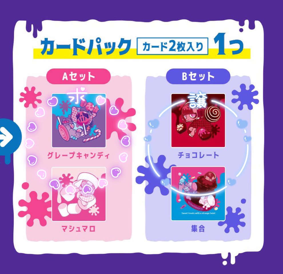 きなこ@ちい活・交換垢 tweet media