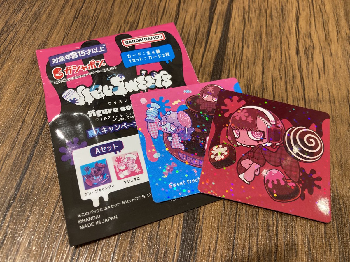 きなこ@ちい活・交換垢 tweet media