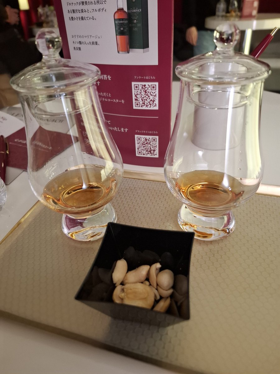 wOniERozl23i34p's tweet photo. シェリー樽熟成のエキスパート「グレンドロナック」✨
12年、15年、18年の飲み比べを楽しんで来ましたぁ🙌😻😋
イベント会場も素敵でしたね👏
#グレンドロナック
#thefirstsip
#シングルモルト
#ウィスキー https://t.co/OpeTD2ZtQ6
