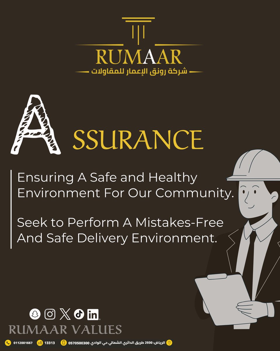 شركة رونق الإعمار | RUMAAR (@rumaarco) on Twitter photo 