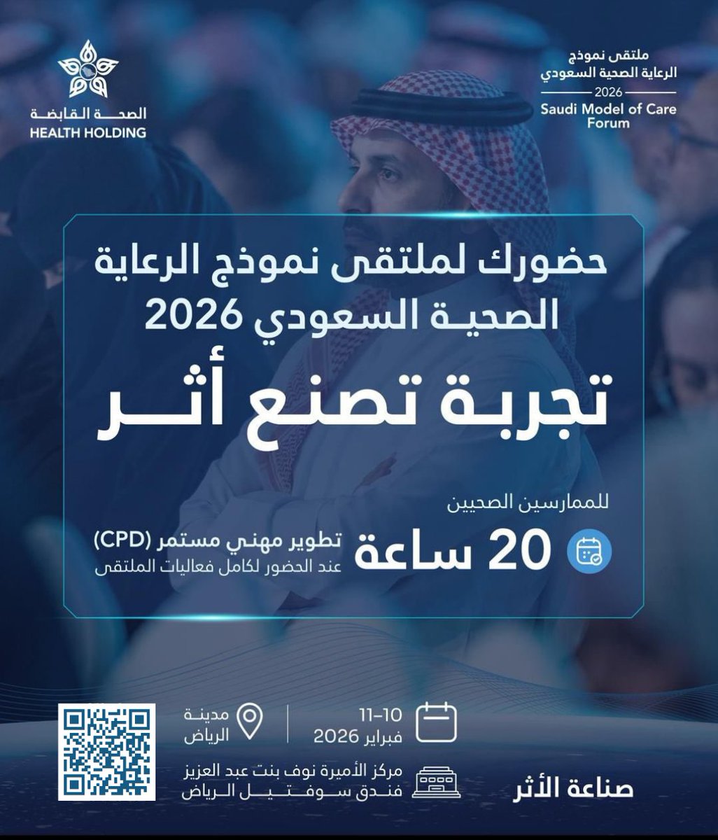 PSY SUZAN ALSHEHRI tweet media