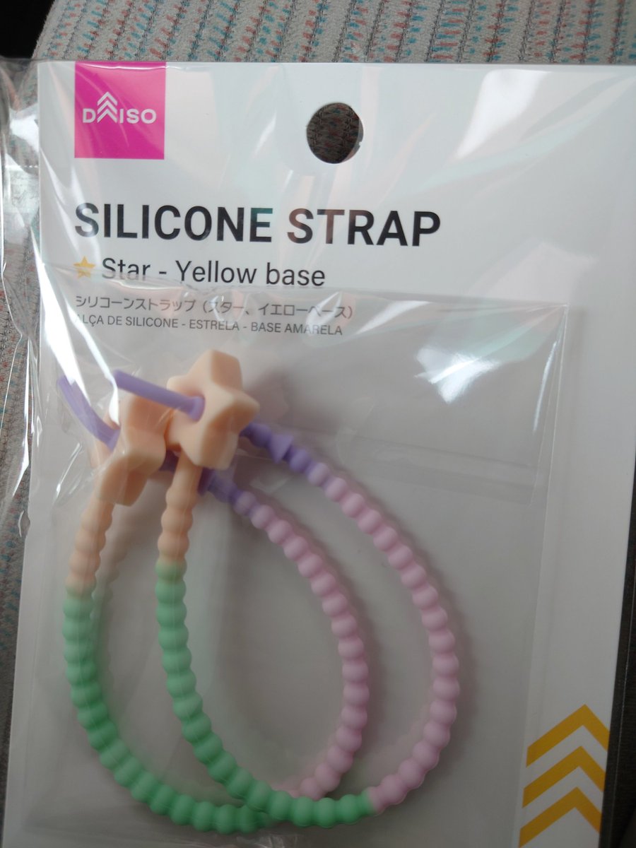 ストラップ買ってきた これを