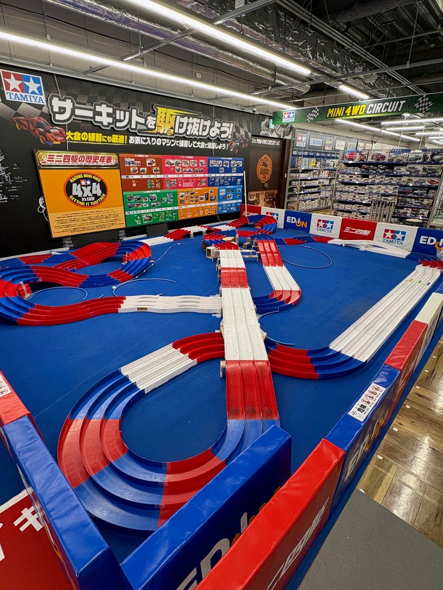 エディオン横浜西口本店 7F ミニ四駆サーキットよりお知らせ🏁 3レーン