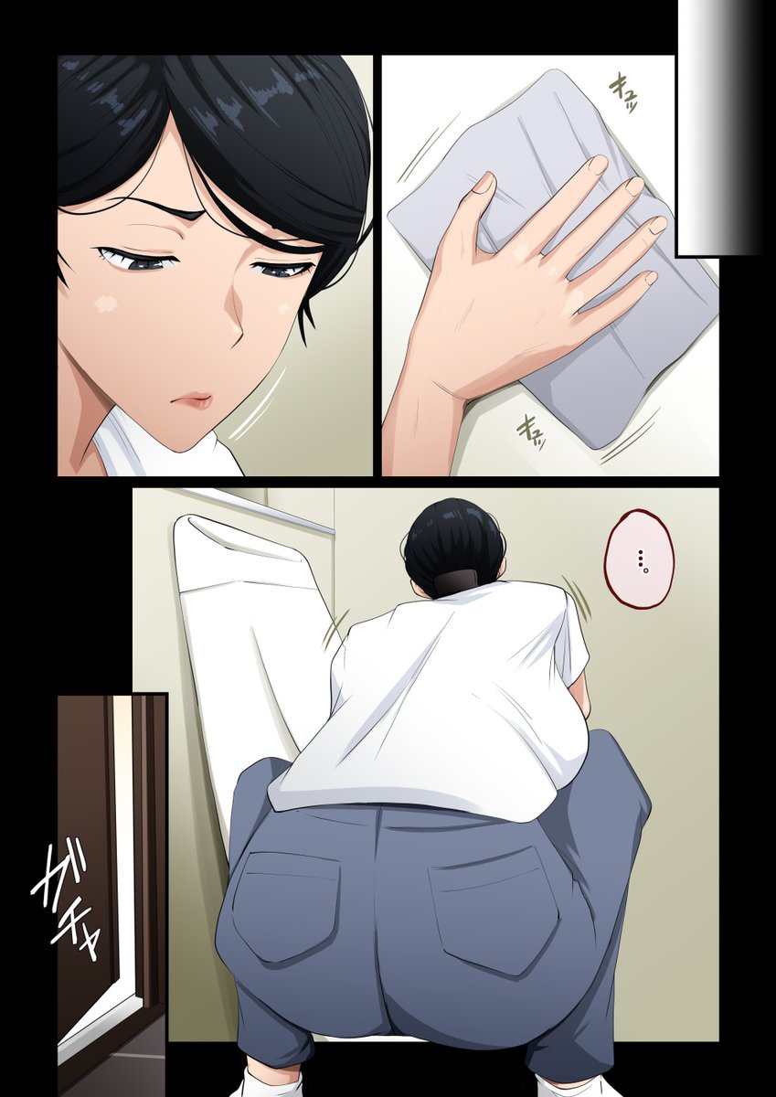 射精後の掃除は母親のしごと 