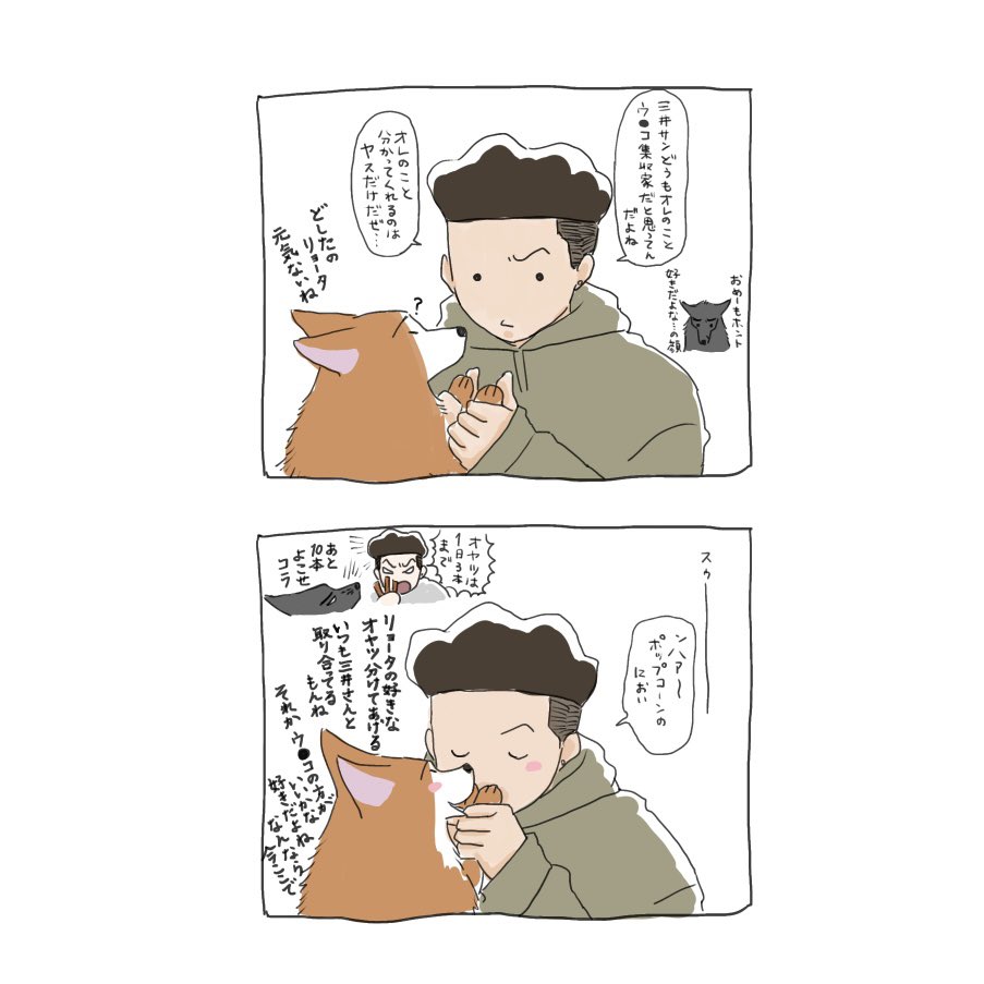 みたらし団子 tweet media