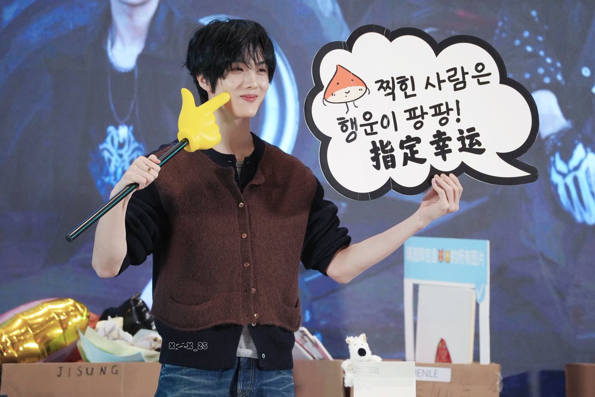 260207 JD
🍀
#지성 #JISUNG #박지성