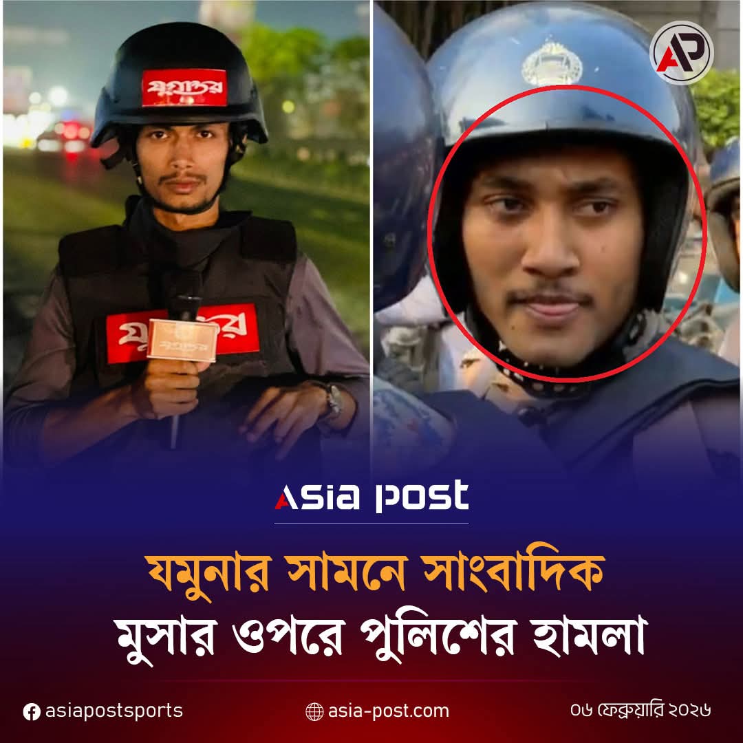 NewsNetwor43753's tweet photo. গণমাধ্যমের উপর হামলা কেনো? তীব্র নিন্দা জানাই
#protectjournalist #BDPolice #Justiceforjournalist https://t.co/xqeKVwgyGT