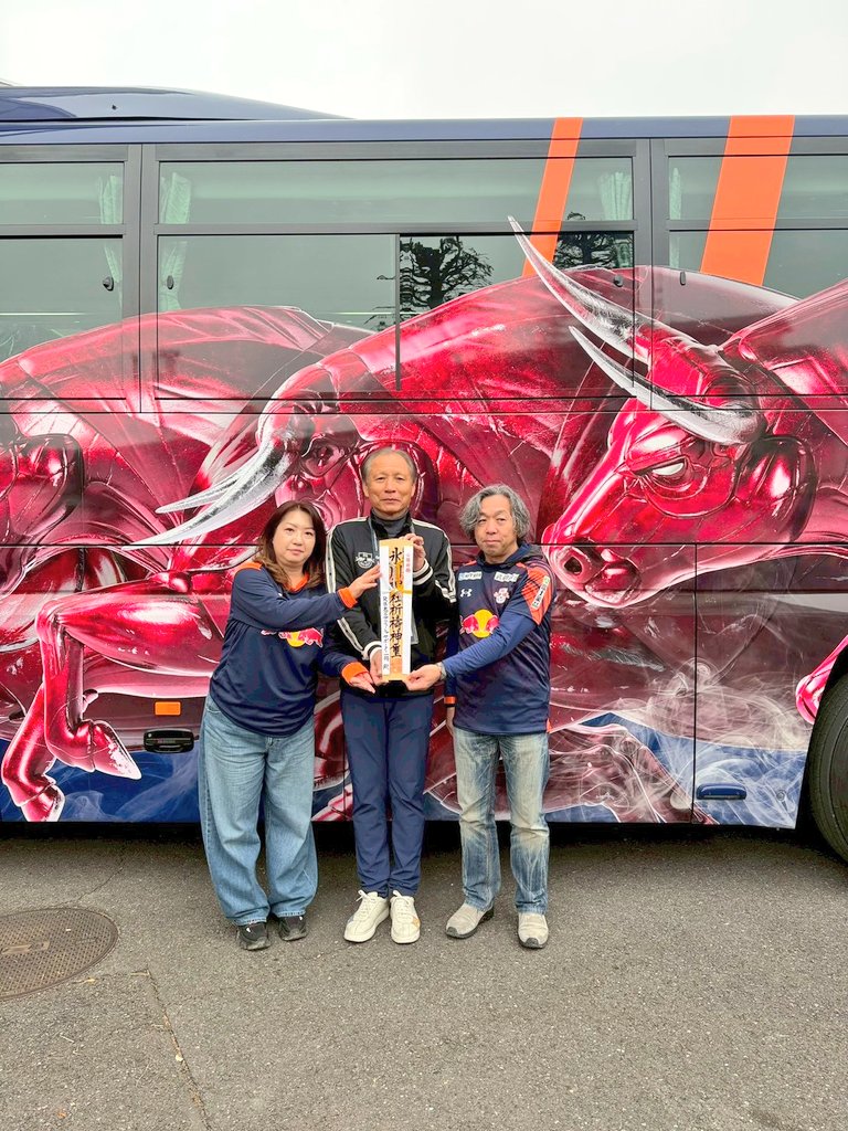 オレンジ・サポーターズ・プロジェクト tweet media