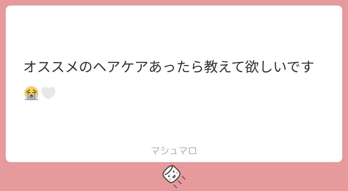 xx012v's tweet photo. UNOVEのシャントリとOLAPLEXは神。 https://t.co/hd2CKAX5VV