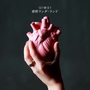 WanNynn2211's tweet photo. #NowPlaying️

UIMUI
感情ワンダーランド
https://t.co/2ZUO8eVpWx

旧Curlのメンバーに新しいvocalにて、バンドやっていた☺️

2026年に最高のニュースになった🎉 https://t.co/IAXikJuiqa