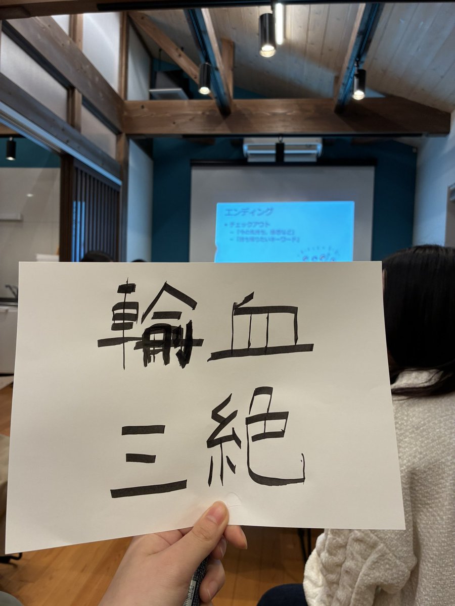 横溝南海|クラファンForGood|熊本県上天草 tweet media
