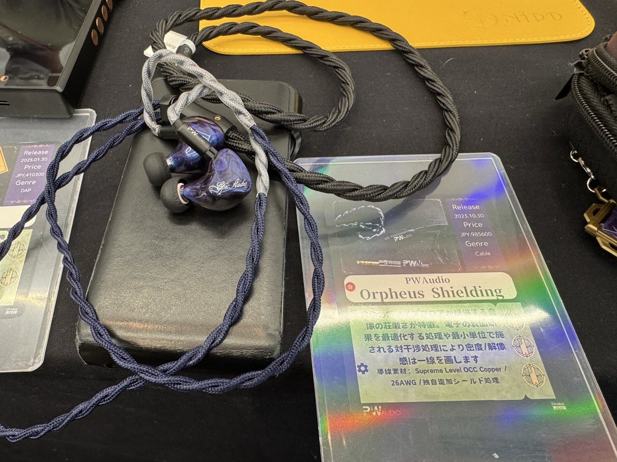 PW Audio Orpheus Shielding + EpicAudio Psychedelia うん、やばい