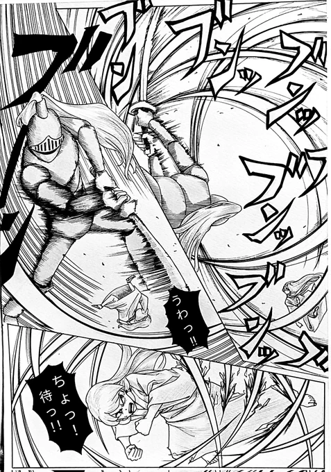 #ドラゴンクエスト
#ドラクエ 