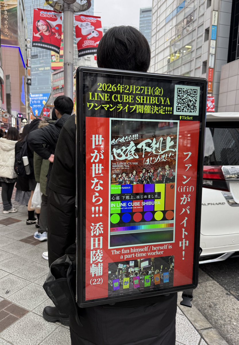 世が世なら!!! (@yogayo_official) / Posts / X