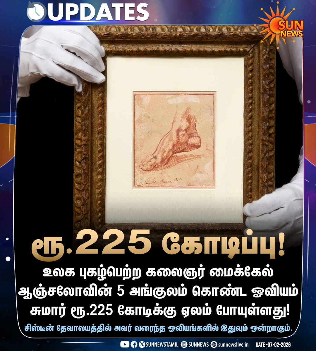 sunnewstamil's tweet image. கோடிகளில் ஏலம் போன அரிய ஓவியம்!

#SunNews | #Michelangelo | #PaintingAuction