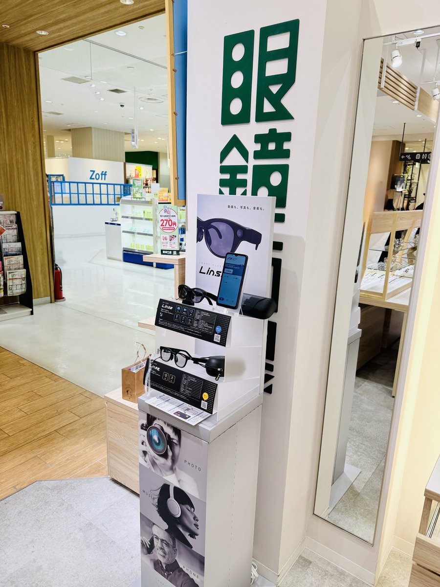 Takesen - 武仙＠空間系 tweet media