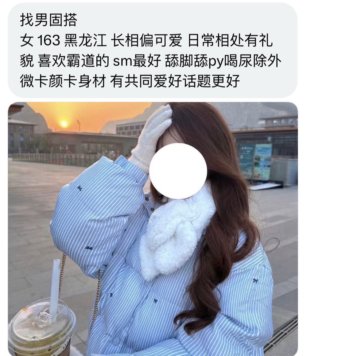 东北投稿 tweet media