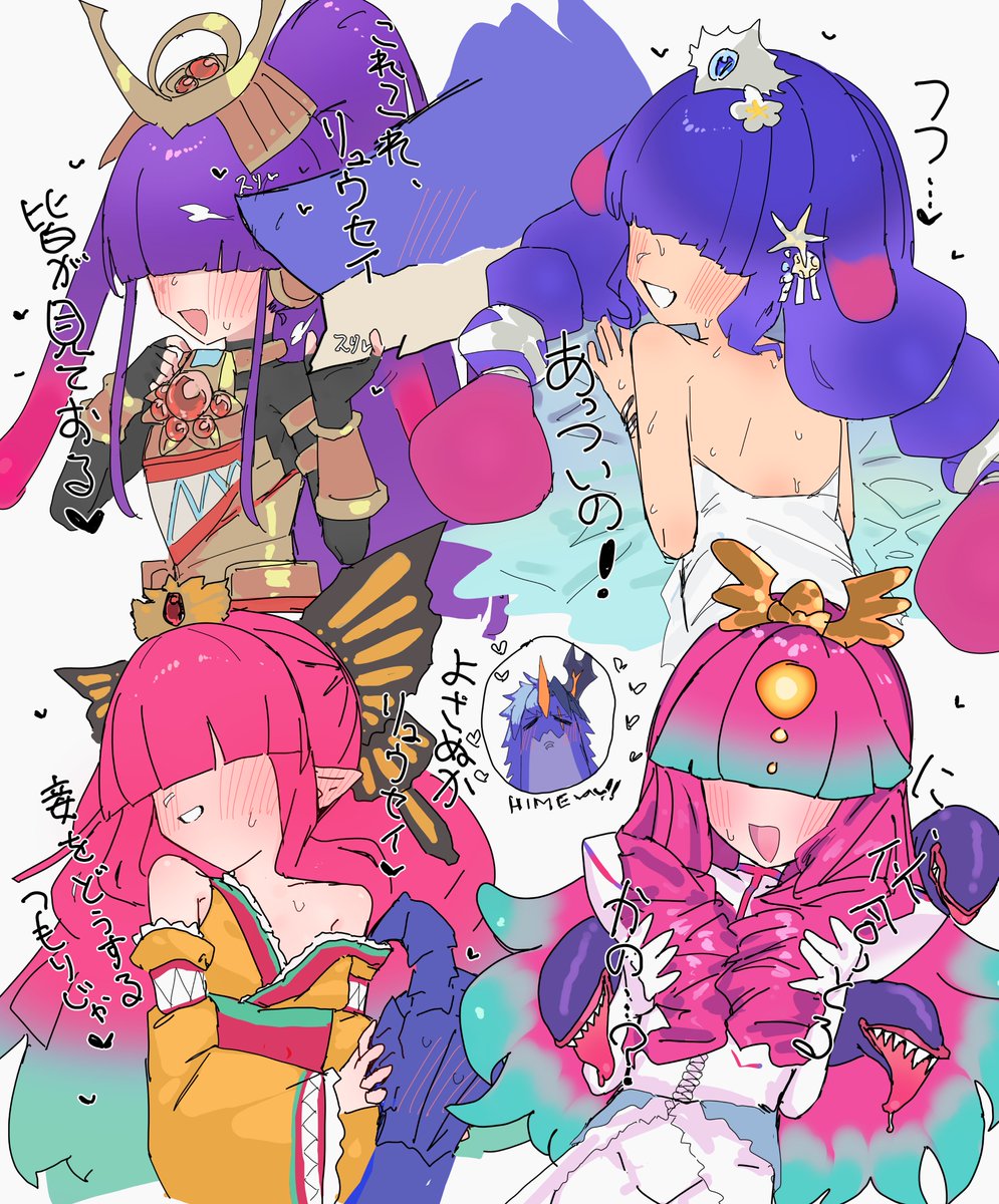 パンドラ復興物語の行間には姫とその騎士の語られぬイチャつきが存在するはずだ！―――「シュタイン学派の門下生」