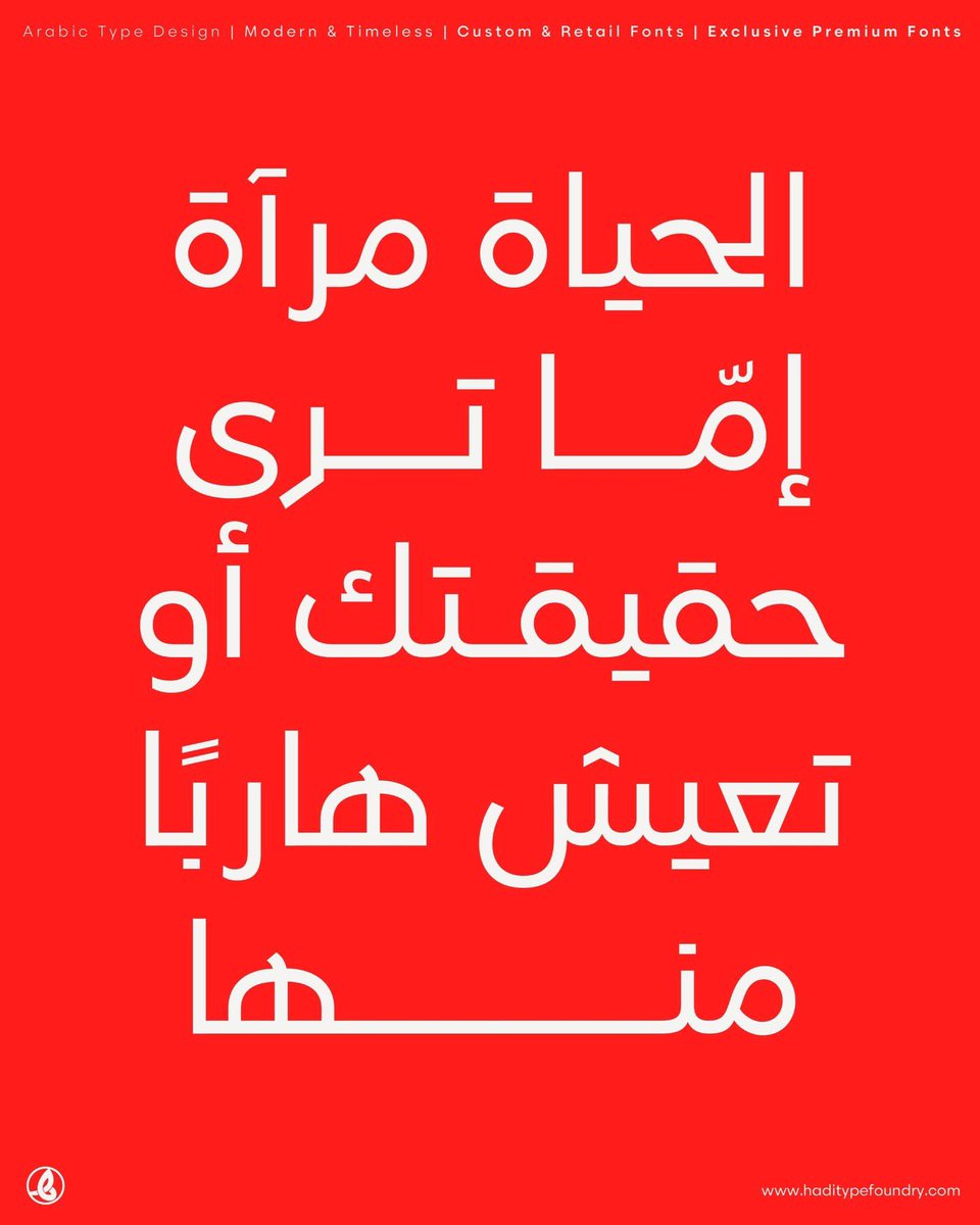 HadiType Foundry tweet media