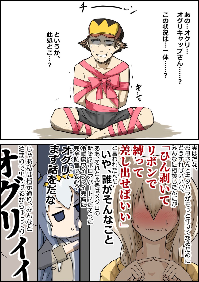 Chama@skeb募集中 tweet media