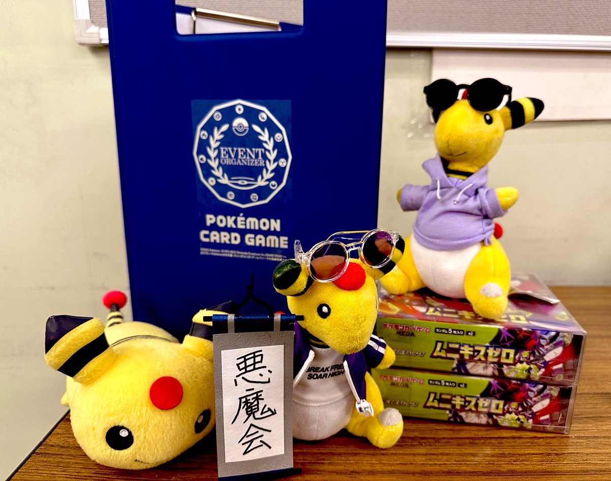 黄色の悪魔会
BOX争奪戦開催中です！