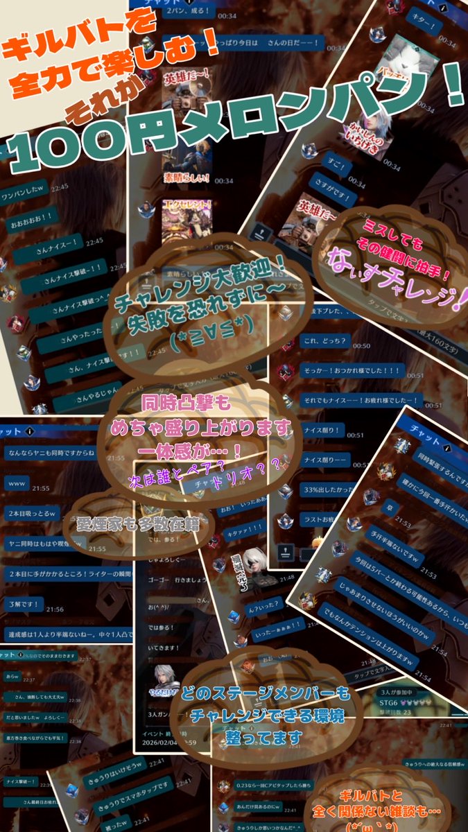 🏅100円メロンパンofficial@FF7EC🏅 tweet media