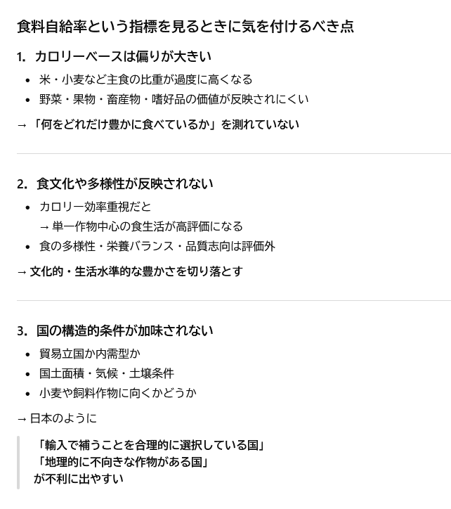 【国家経済の評価は１教科の１単元だけで見ちゃダメ！10分で分かる経済指標まとめ】

白亜紀ぐらいから３兆回くらい繰り返し述べてますが、１億人超える国家の経済状態を、日本がワルく見えるようにコネくり回した指標１個だけで語るのはダメ。

日本叩きでもヨイショでもなく客観比較しよう
基本だよ
