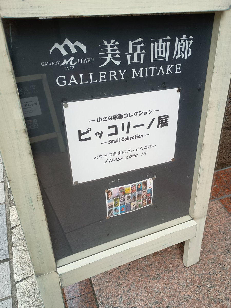 山田智愛 (@ch1ak1yamada) / Posts / X