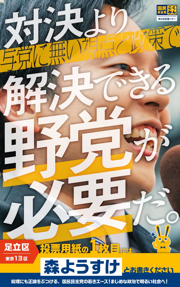 たるみそ tweet media