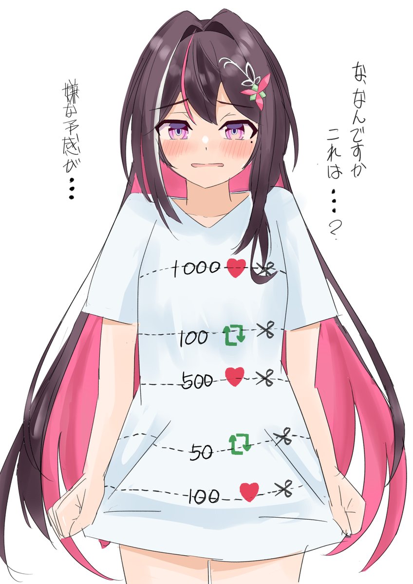 ノリフミ☆Nori (@on_tmg) / Posts / X