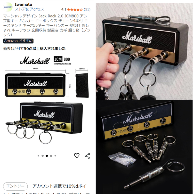 これを買おうと思ってる