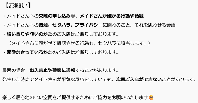 【2025年9月オープン】ここひめカフェのツイート