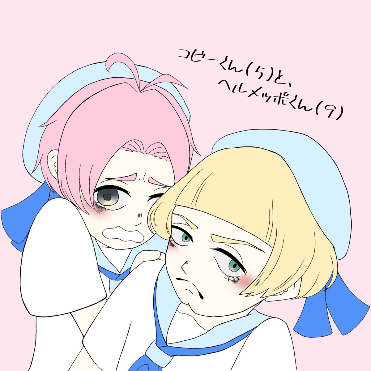 セトノマカ👓⛑ tweet media