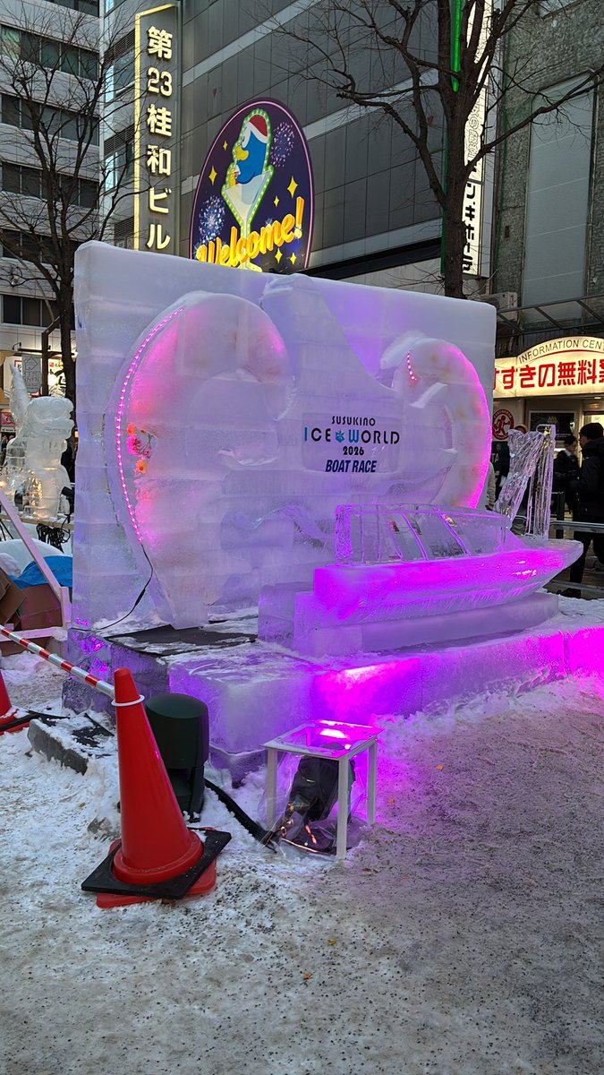 ckviile's tweet photo. #すすきのアイスワールド2026 https://t.co/QZmgx9XQw0