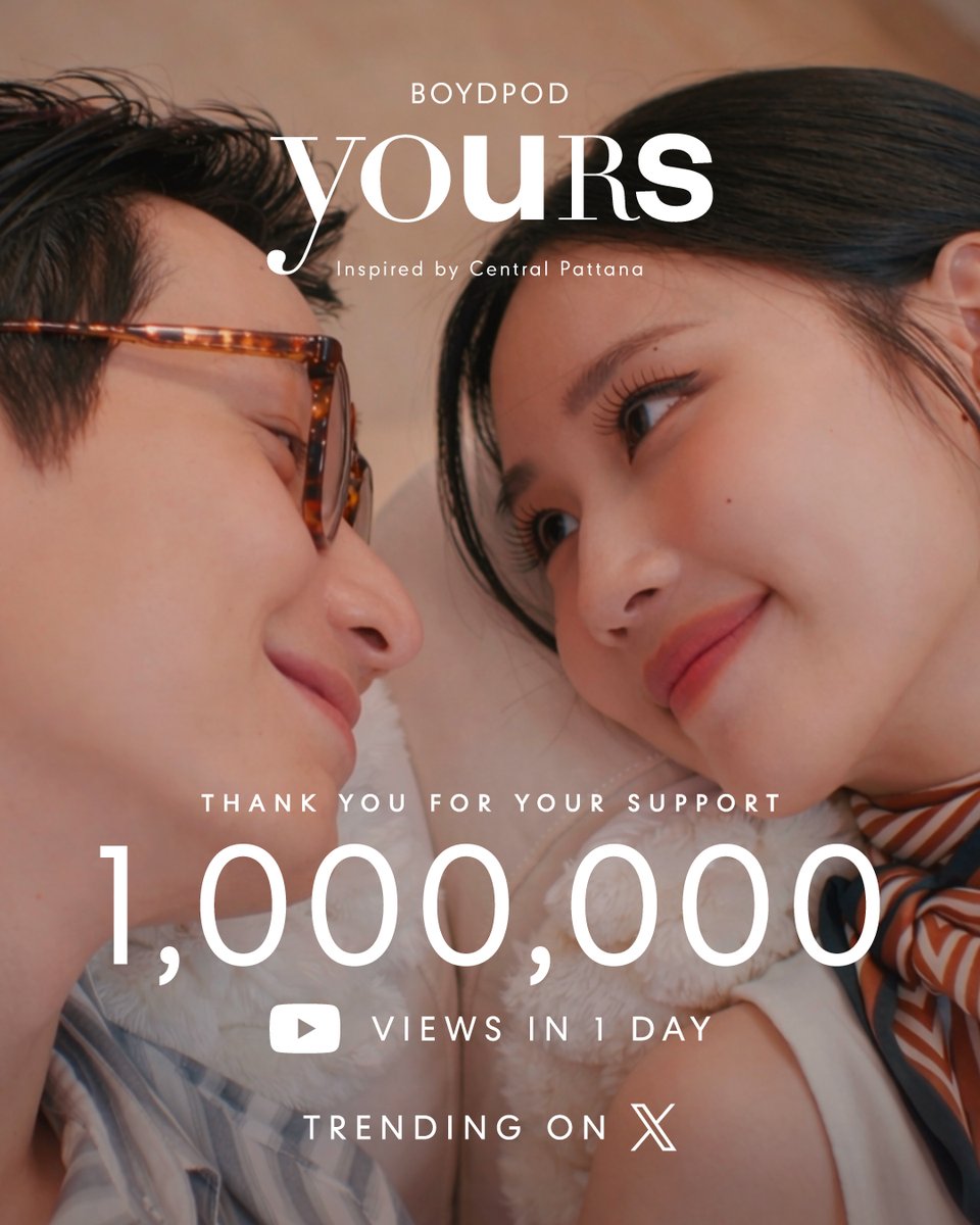 1 MILLION VIEWS — Thank You 🤍
ทุกการรับชม ทุกการแชร์ ทุกคอมเมนต์
คือพลังที่ทำให้เพลง 'YOURS' เป็น #เพลงรักแห่งปี

ขอบคุณที่ให้เพลงนี้เข้าไปอยู่ในใจและมีความหมาย ให้เพลงนี้เป็นเพลง “ของพวกเราทุกคน” 🎶✨

"ไม่ว่าจะกี่ปี เราก็ยังรักเธอเหมือนเดิมนั่นแหละ"