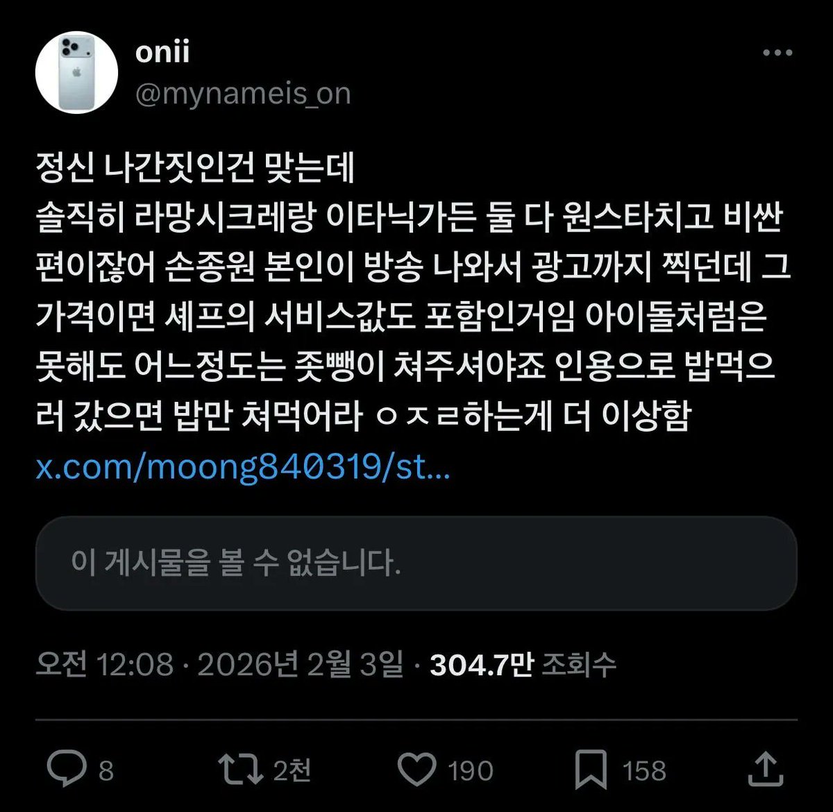 트위터 박제보관소 tweet media