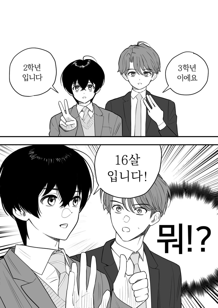 JP00556's tweet image. 나이를 알려드려요