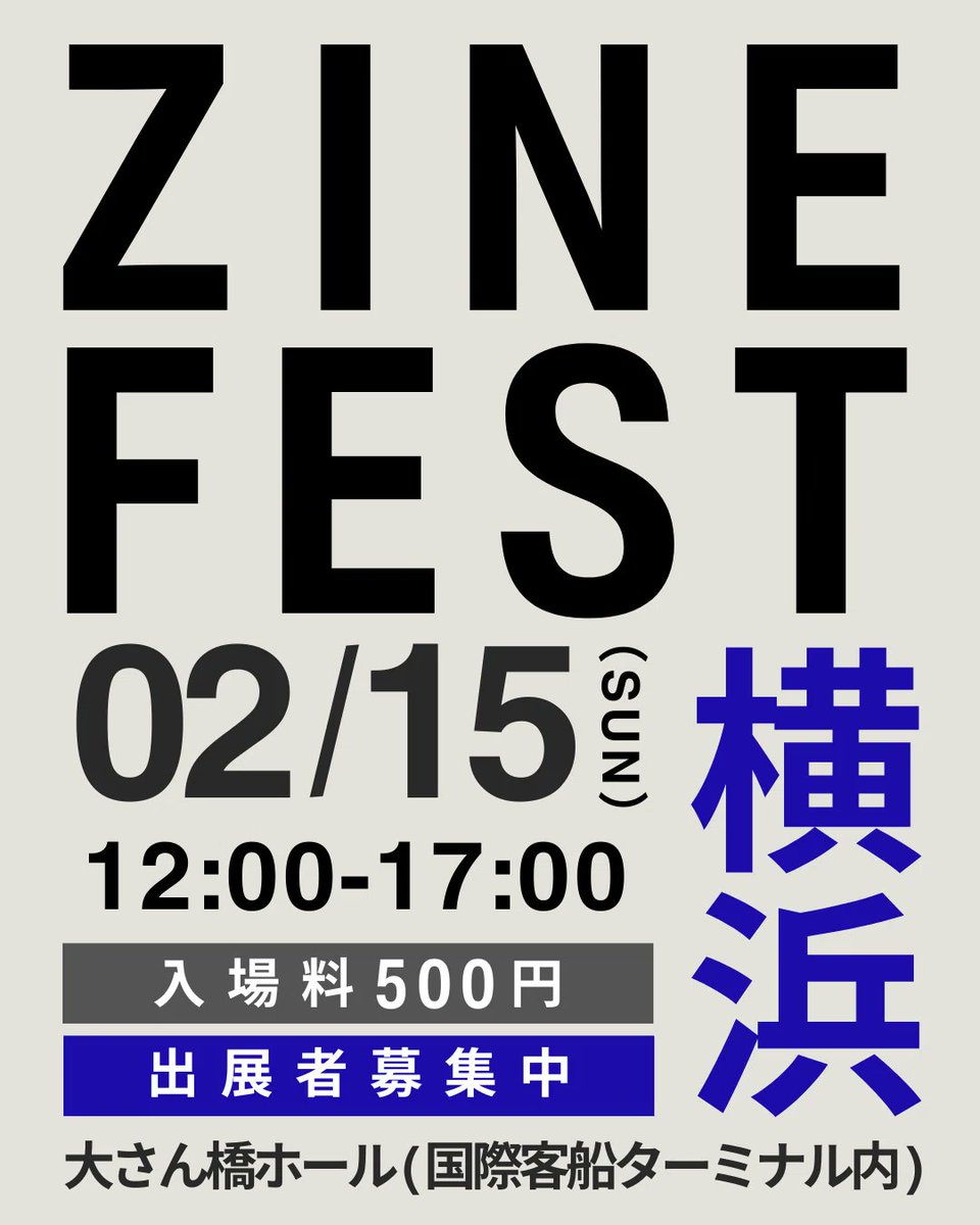 Hello_IamSHISHI's tweet photo. 🐼お品書き🐈⬛
#ZINEフェス横浜 開催まであと7日🎡
当日は冊子・ポストカード・ステッカーをメインに持ち込む予定です。
もふずの新作はこちらのイベントが初回販売!
激推しなのでぜひ実物を見に来てください~(🤍'ω'🩵)
#ZINEフェス #HelloIamSHISHI
p.s. オランダの船ウエステルダムが入港するよ⛴⚓ https://t.co/7ahWAFsoMs