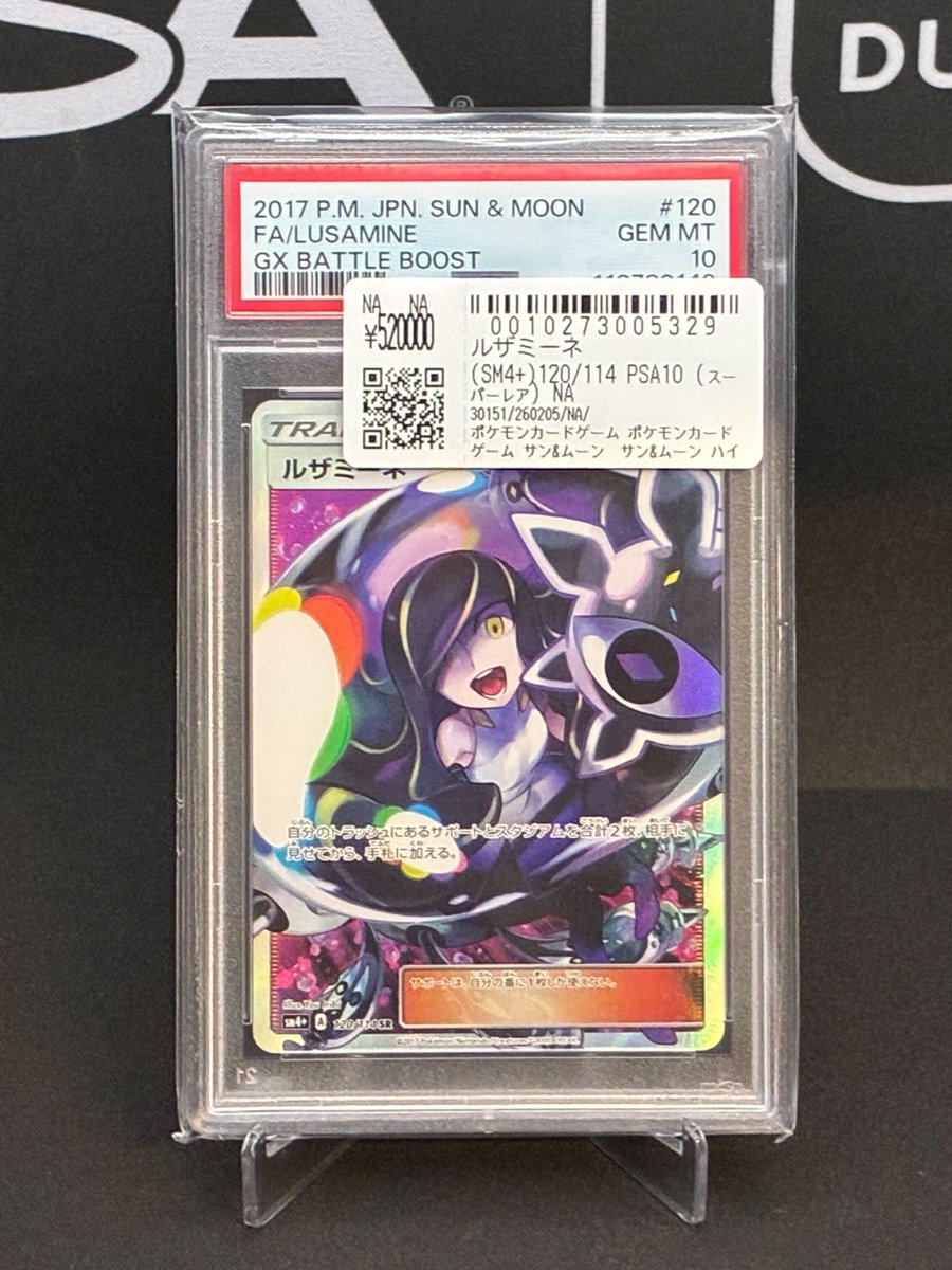 📢＃スニダン 販売情報📢 【#ポケカ 名古屋PARCO西館2Fスニダンにて