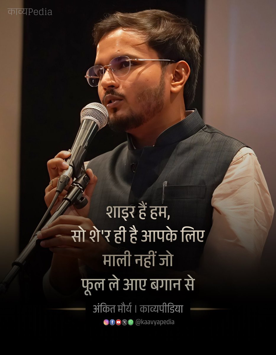 Kaavyapedia (@kaavyapediaa) on Twitter photo 