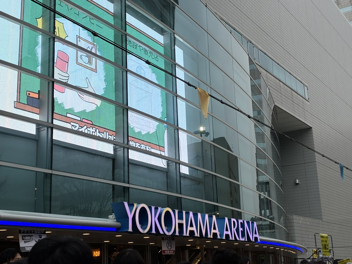 本日の現場②！ 楽しむぞ！！